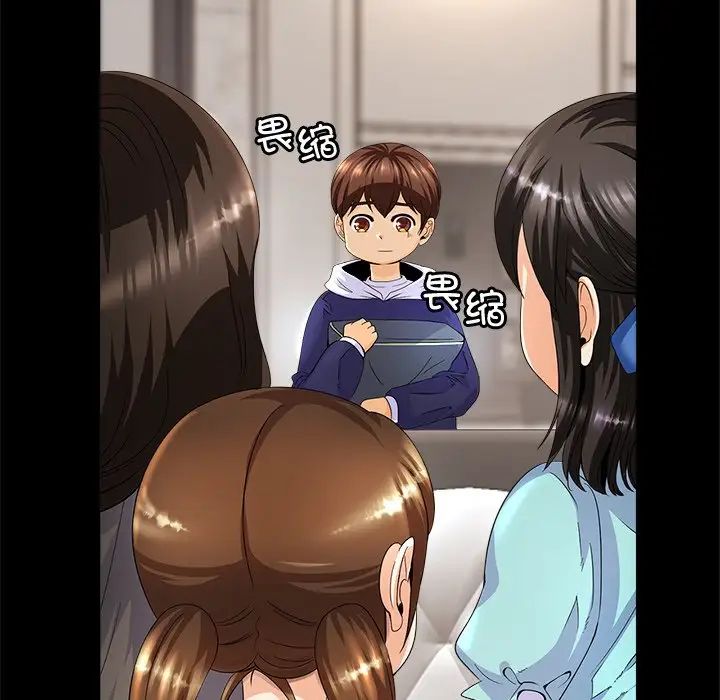 亲密一家人第1話