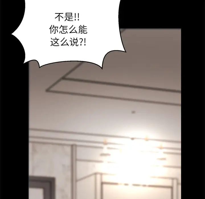 亲密一家人第1话