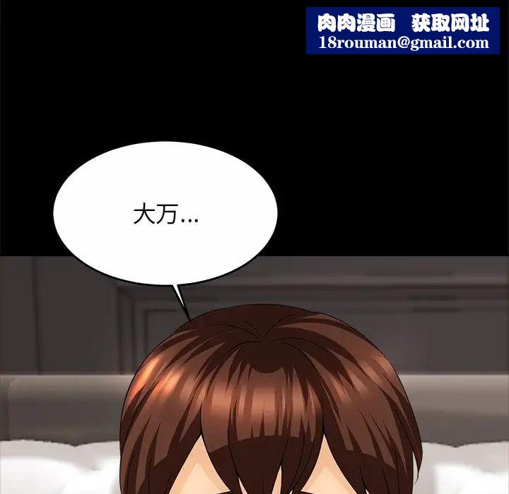 亲密一家人第1話