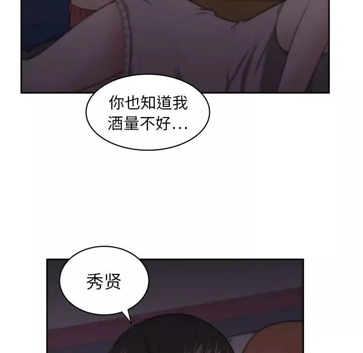 大叔第6话