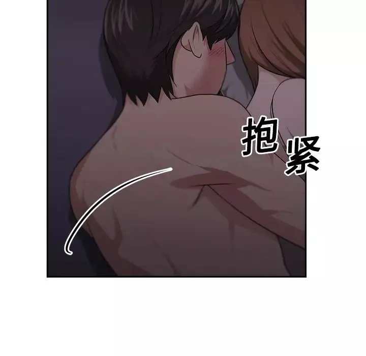 大叔-第6话 - 图片 75