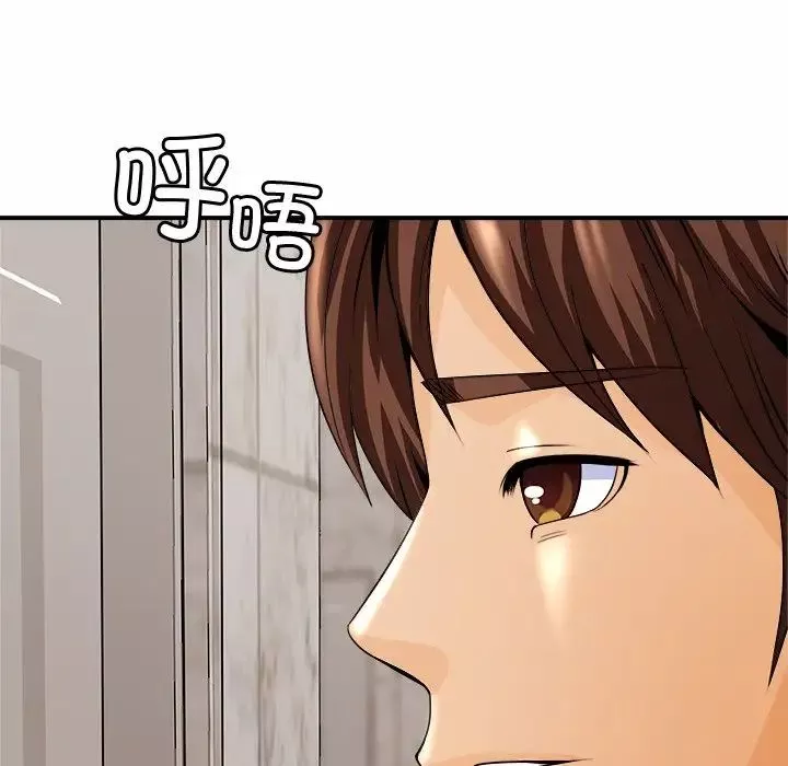 亲密一家人-第1话 - 图片 160