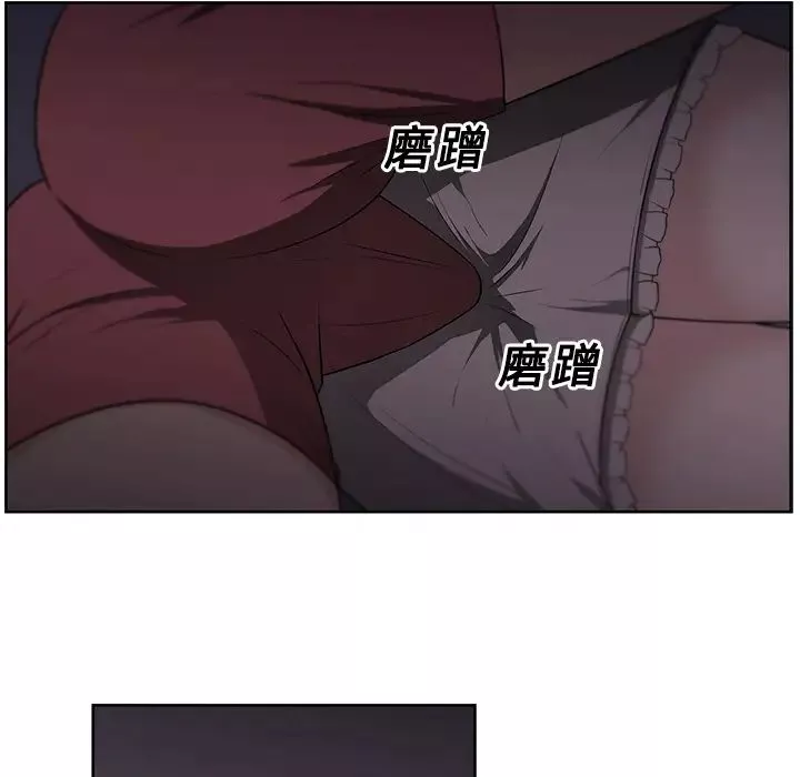 大叔第6话