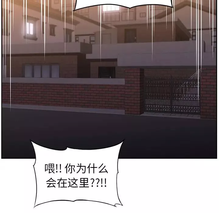 大叔第6话