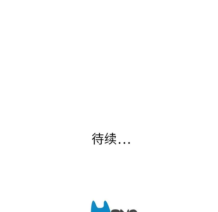 大叔第6话