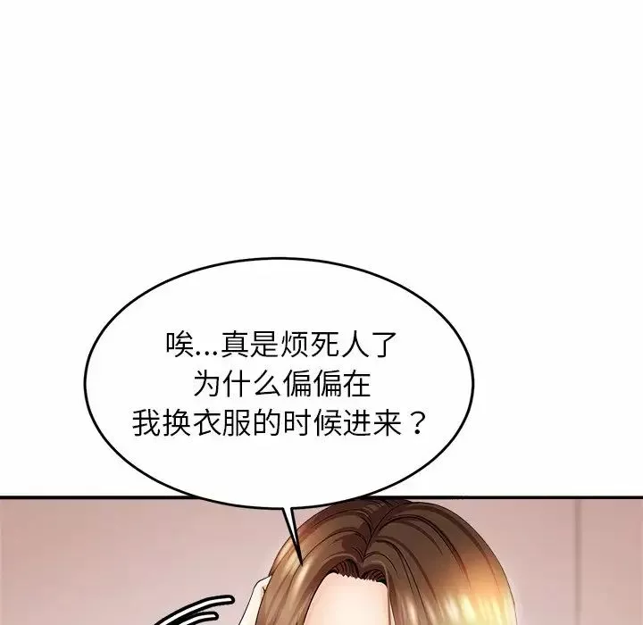 亲密一家人-第1话 - 图片 176