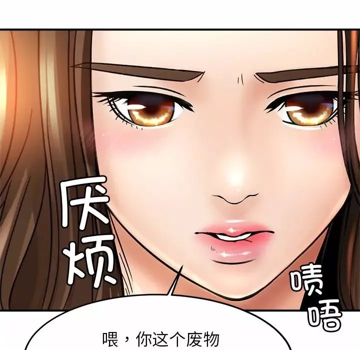 亲密一家人-第1话 - 图片 180