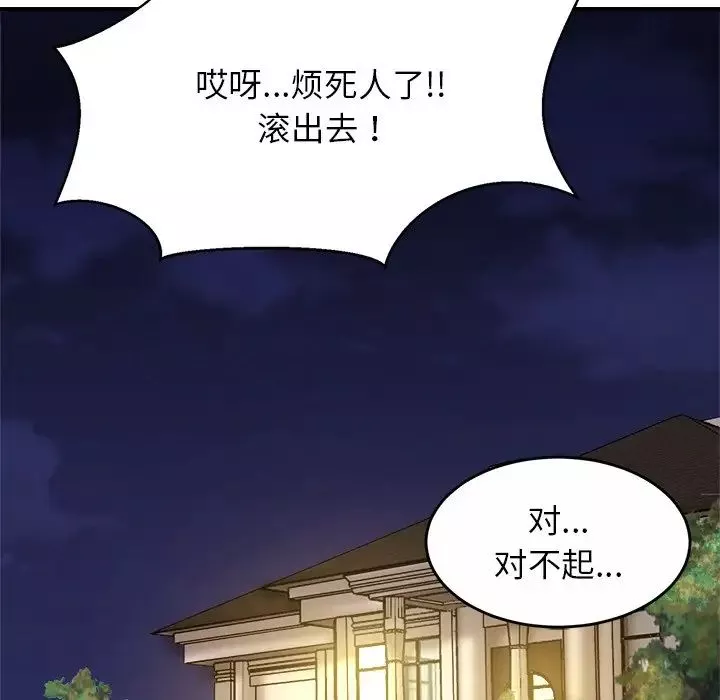 亲密一家人第1話