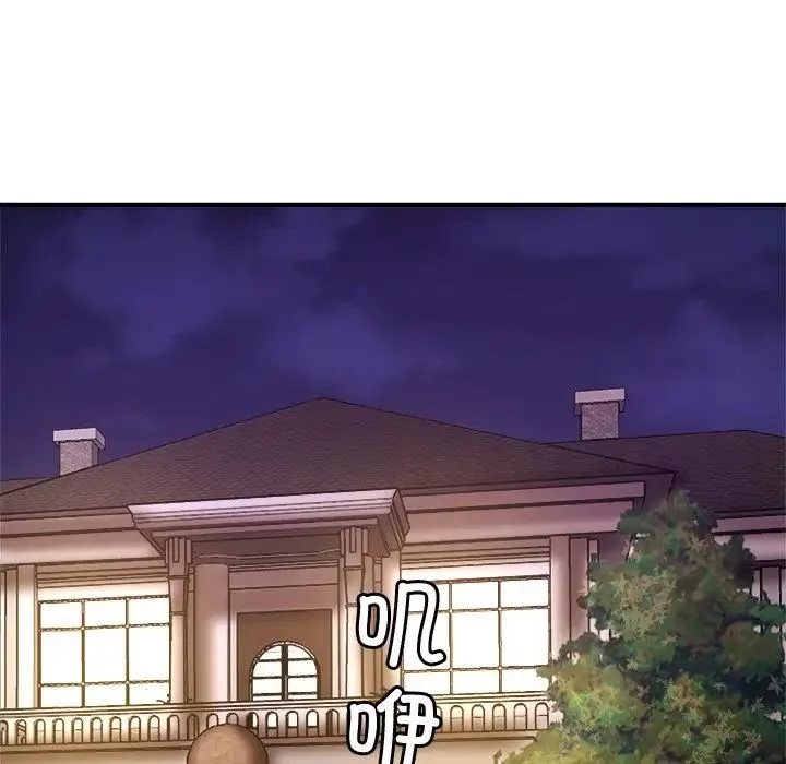 亲密一家人-第1话 - 图片 190
