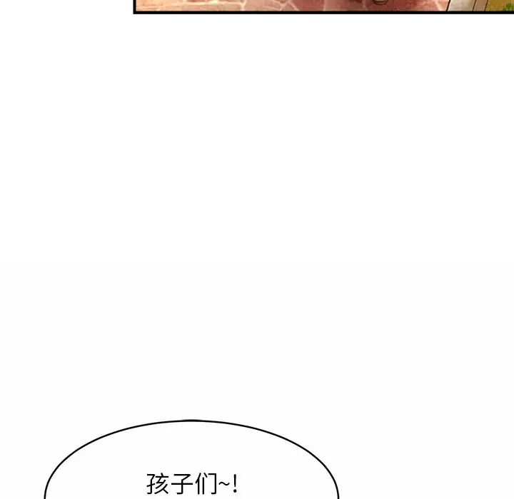 亲密一家人第1话