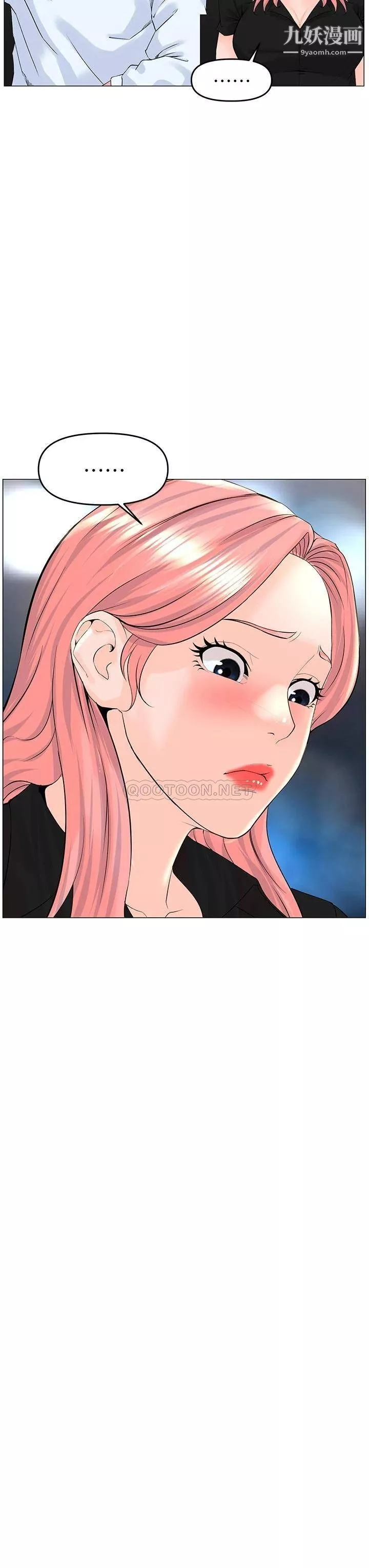 楼上的网美-第37话-酒后目睹朋友活春宫 - 图片 18