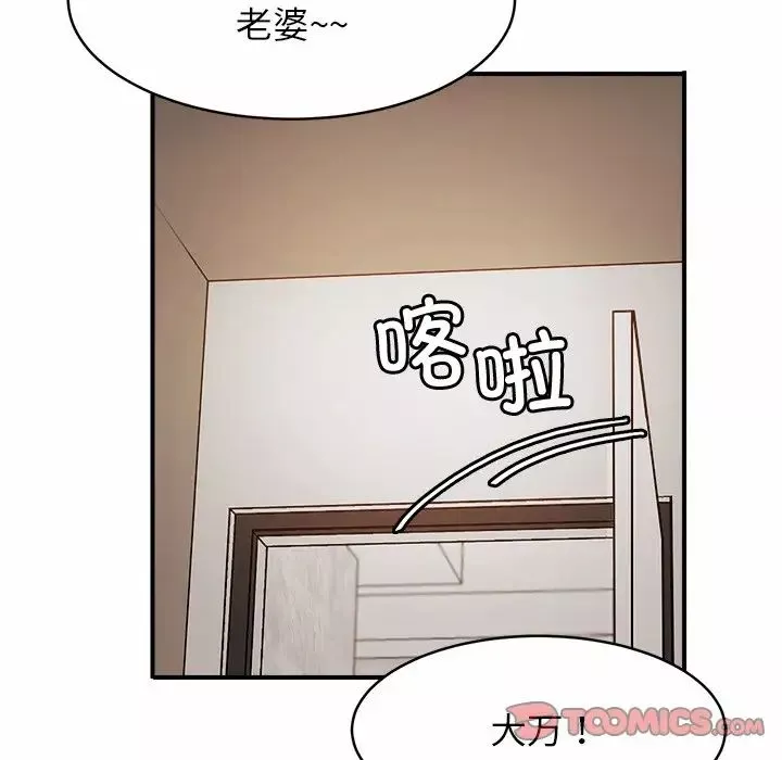 亲密一家人第1話