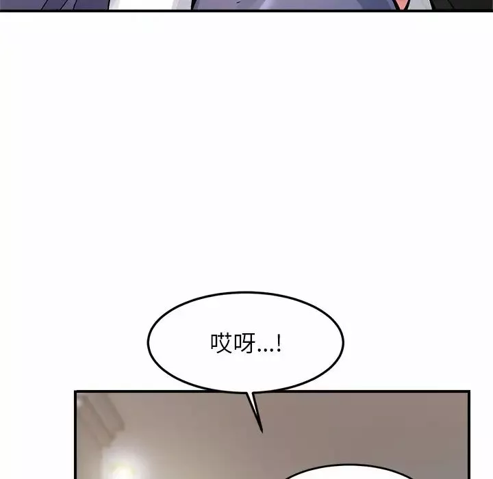亲密一家人第1話