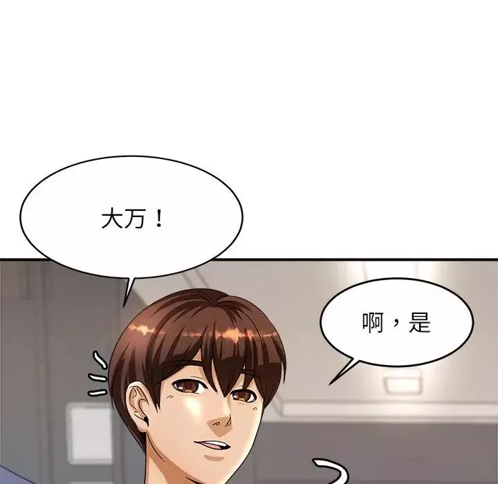 亲密一家人第1話