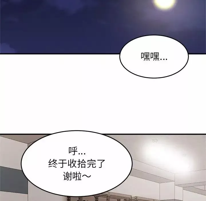 亲密一家人第1話