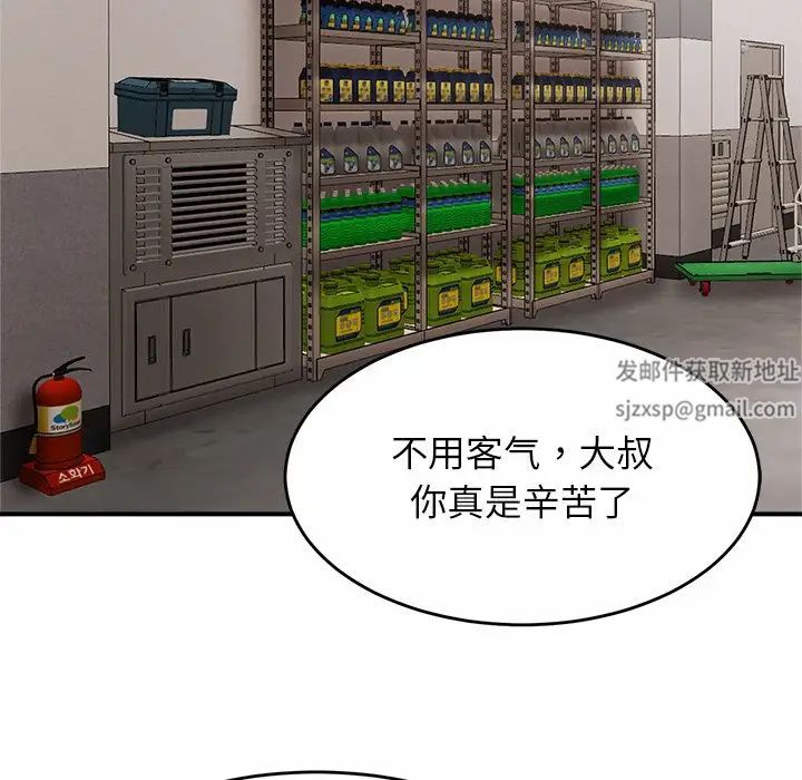 亲密一家人第1话