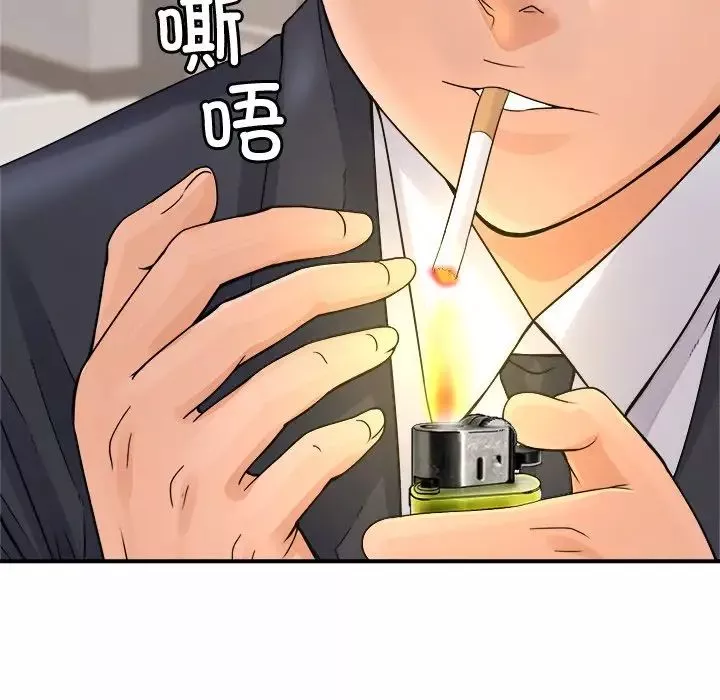 亲密一家人-第1话 - 图片 218