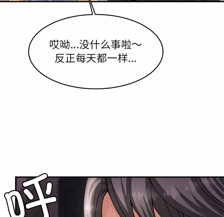 亲密一家人第1話