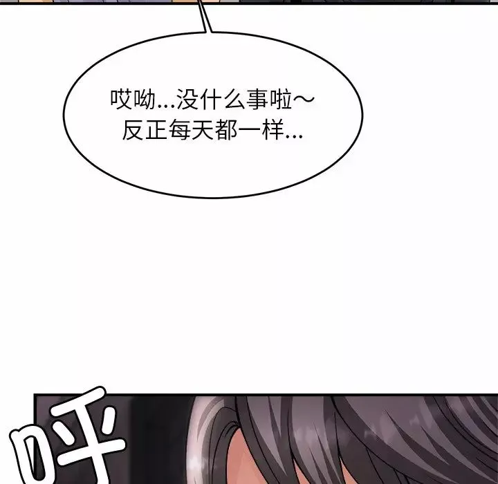 亲密一家人-第1话 - 图片 221