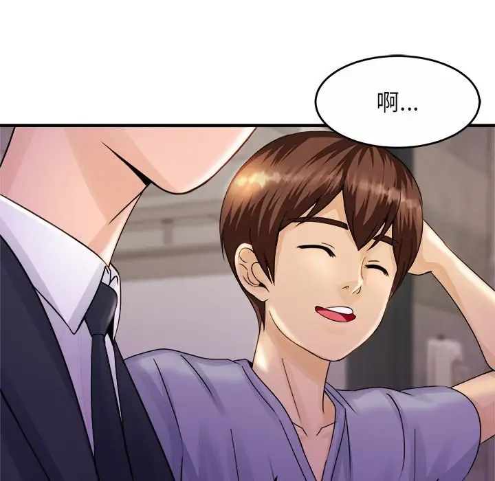 亲密一家人第1话