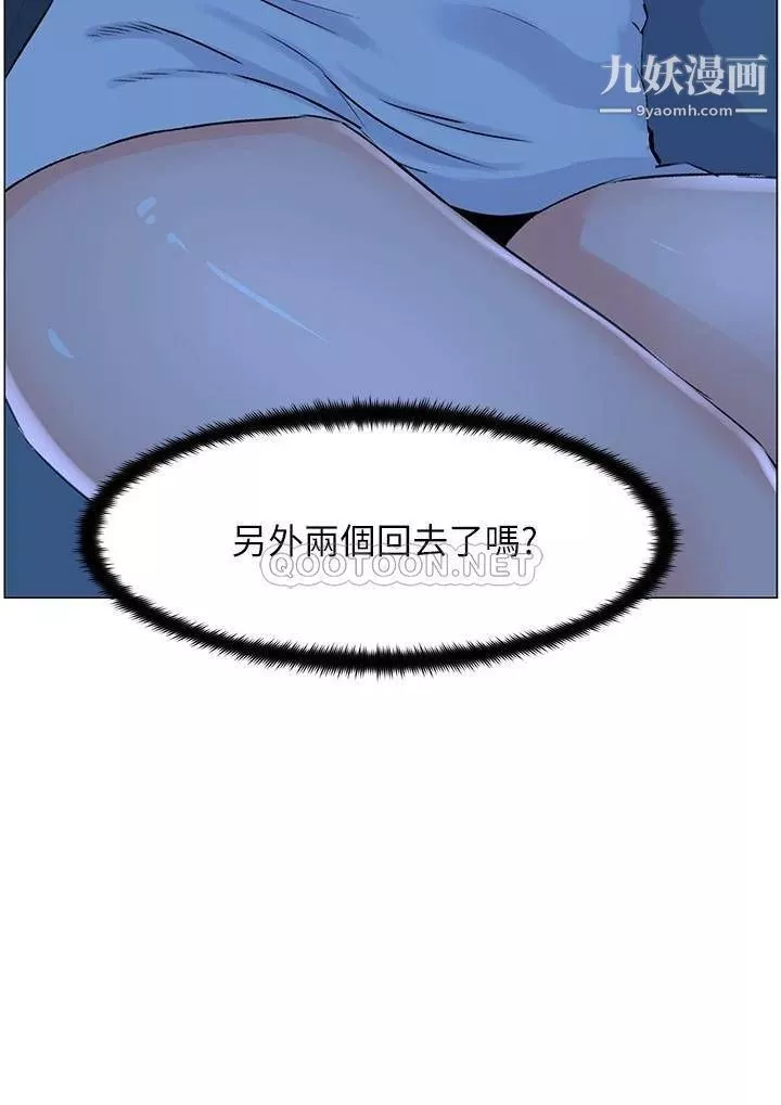 楼上的网美-第37话-酒后目睹朋友活春宫 - 图片 35