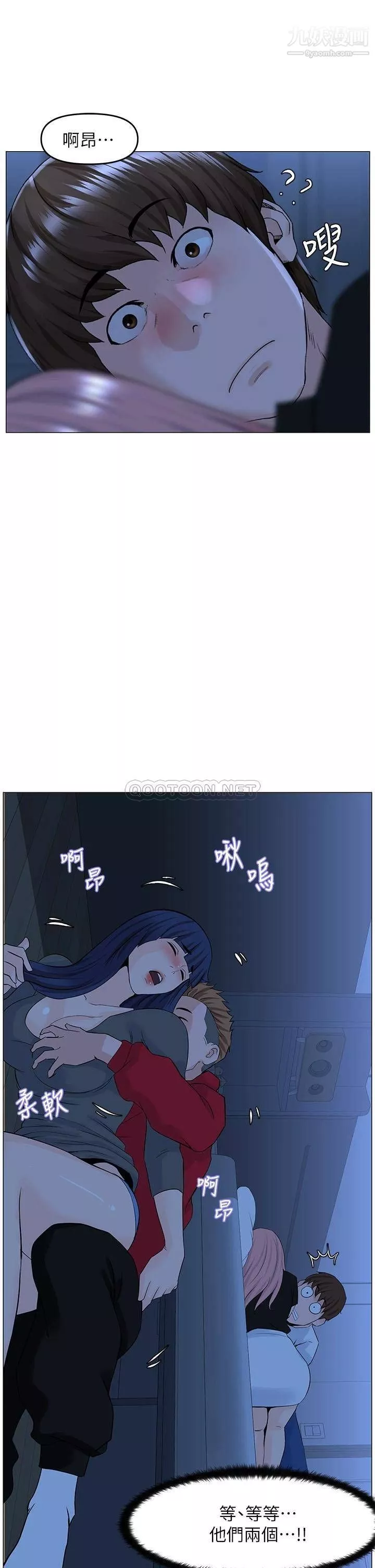 楼上的网美-第37话-酒后目睹朋友活春宫 - 图片 36