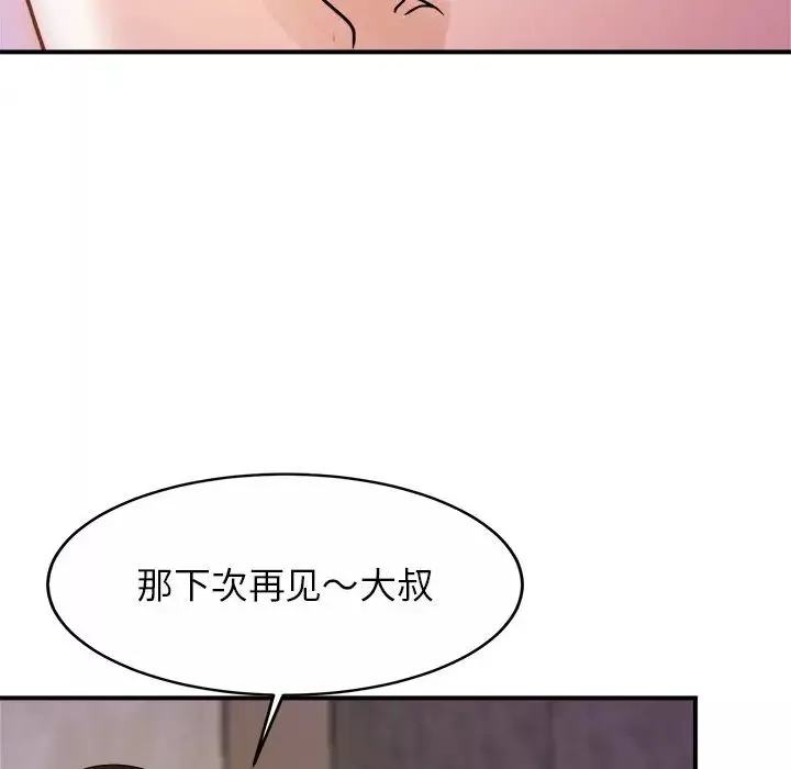 亲密一家人第1話