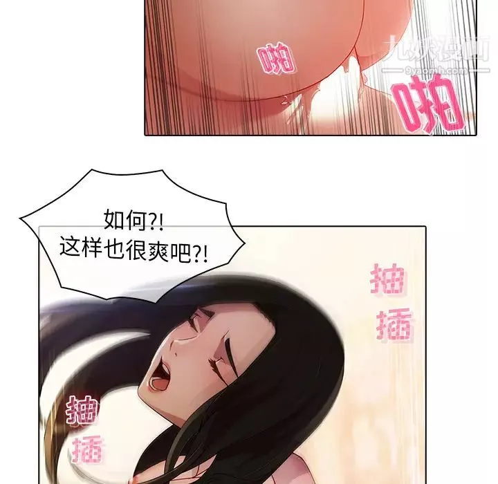 夢蝶第22话