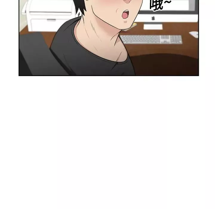 大叔-第7话 - 图片 59