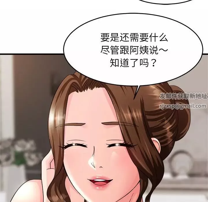 亲密一家人第1話
