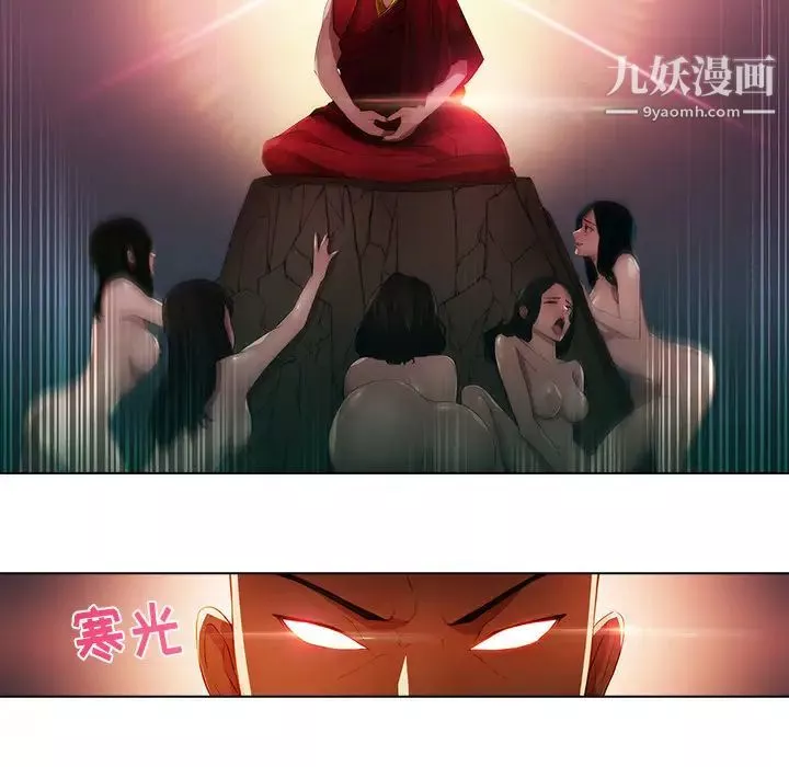 梦蝶-第22话 - 图片 40