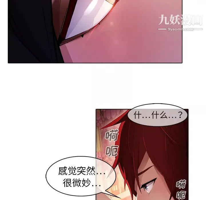 夢蝶第22话