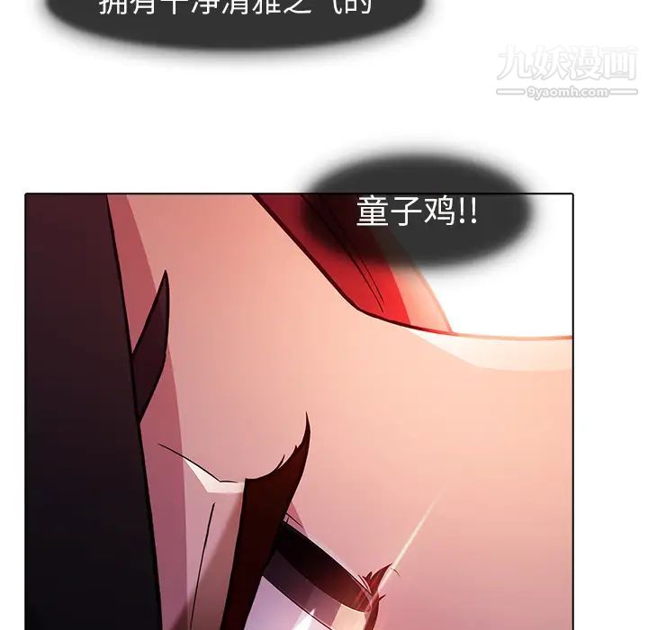 梦蝶第22话