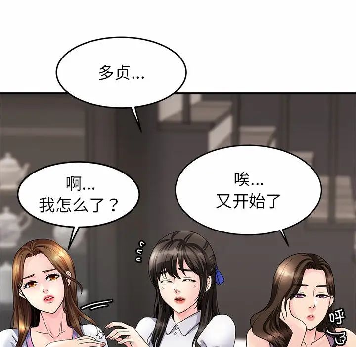 亲密一家人第1話