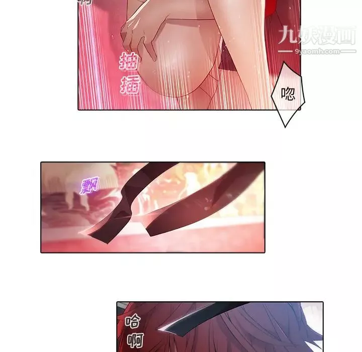 夢蝶第22话
