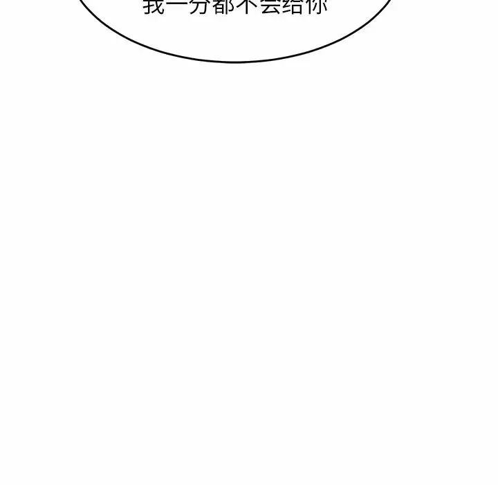亲密一家人第1話