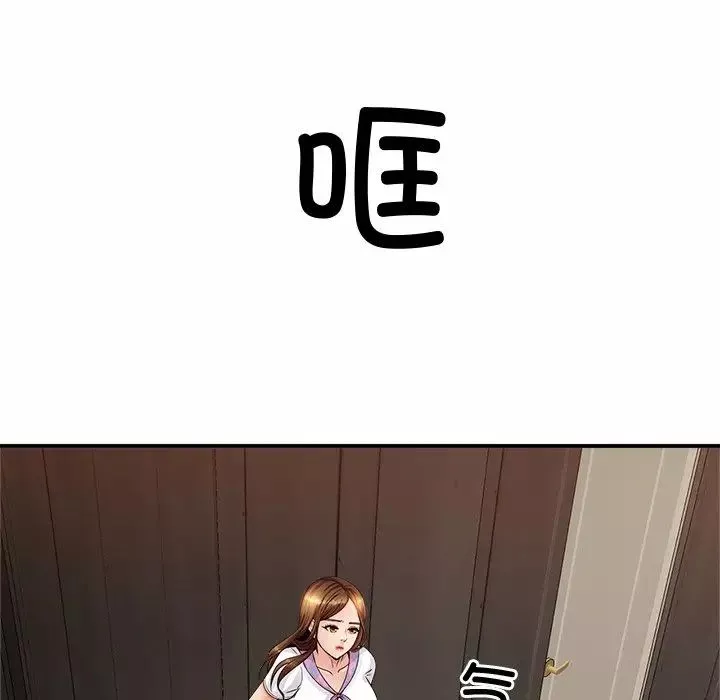 亲密一家人第1話