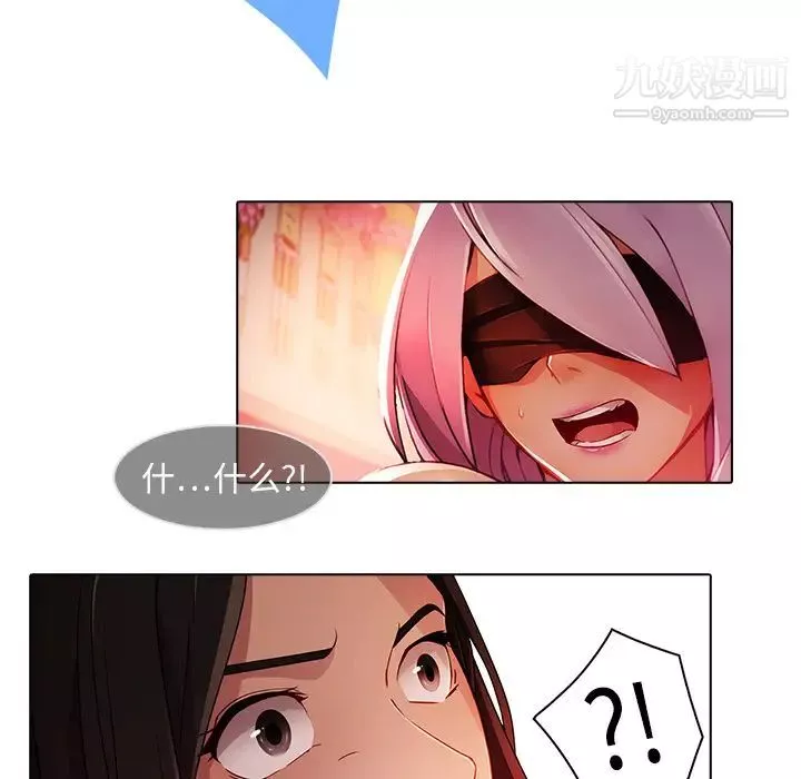 夢蝶第22话