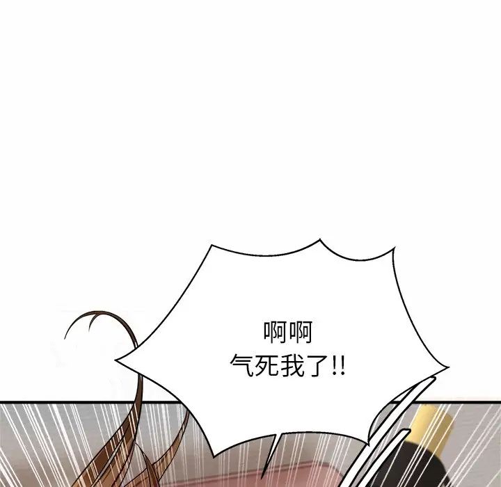 亲密一家人第1話