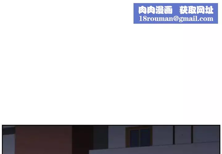 大叔第8话