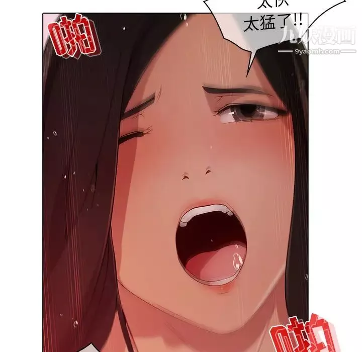 夢蝶第22话