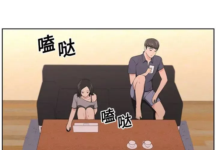 大叔第8话