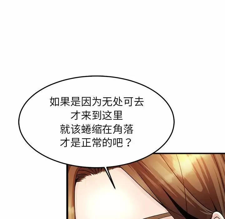 亲密一家人第1話