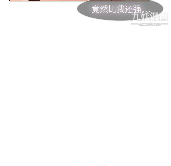 梦蝶第22话