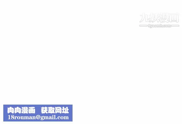 梦蝶-第22话 - 图片 73