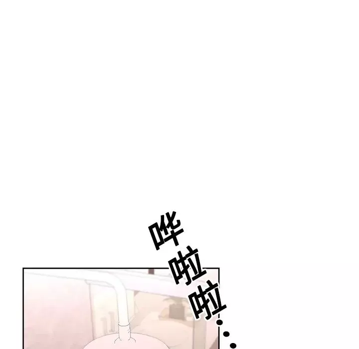 大叔-第8话 - 图片 11
