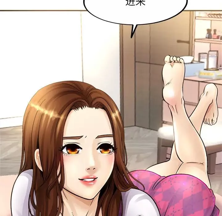 亲密一家人第1話