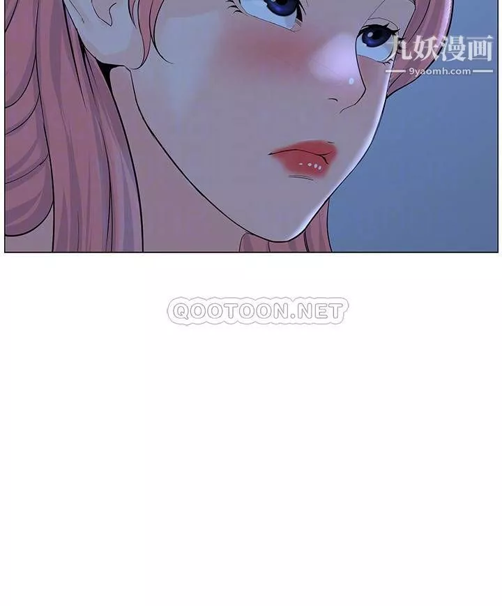 楼上的网美-第39话-我是第一次，要温柔一点唷 - 图片 6
