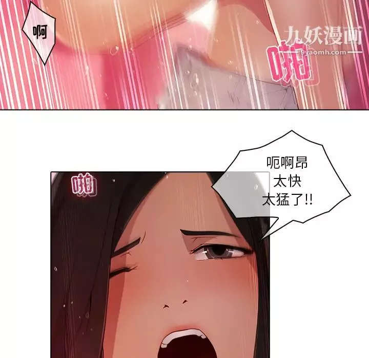 亲密一家人第2話