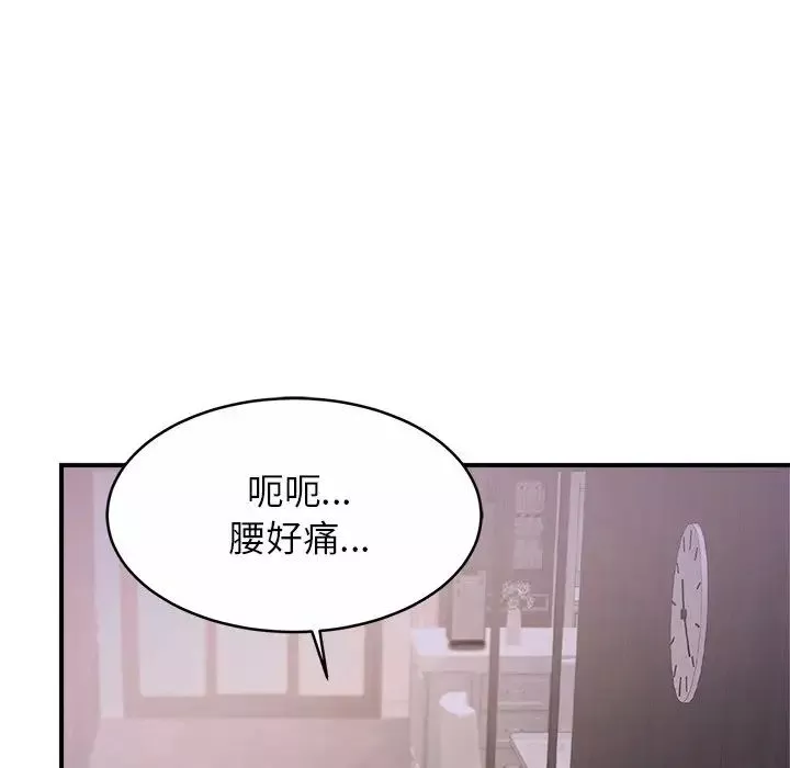 亲密一家人第2話